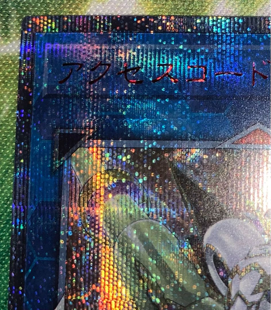 Accesscode Talker 20th Secret Rare