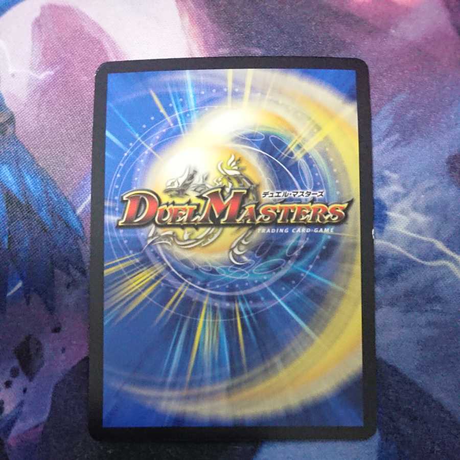 Forbidden Momo Kingdom