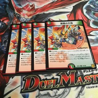 The Land of the Blue Dragon