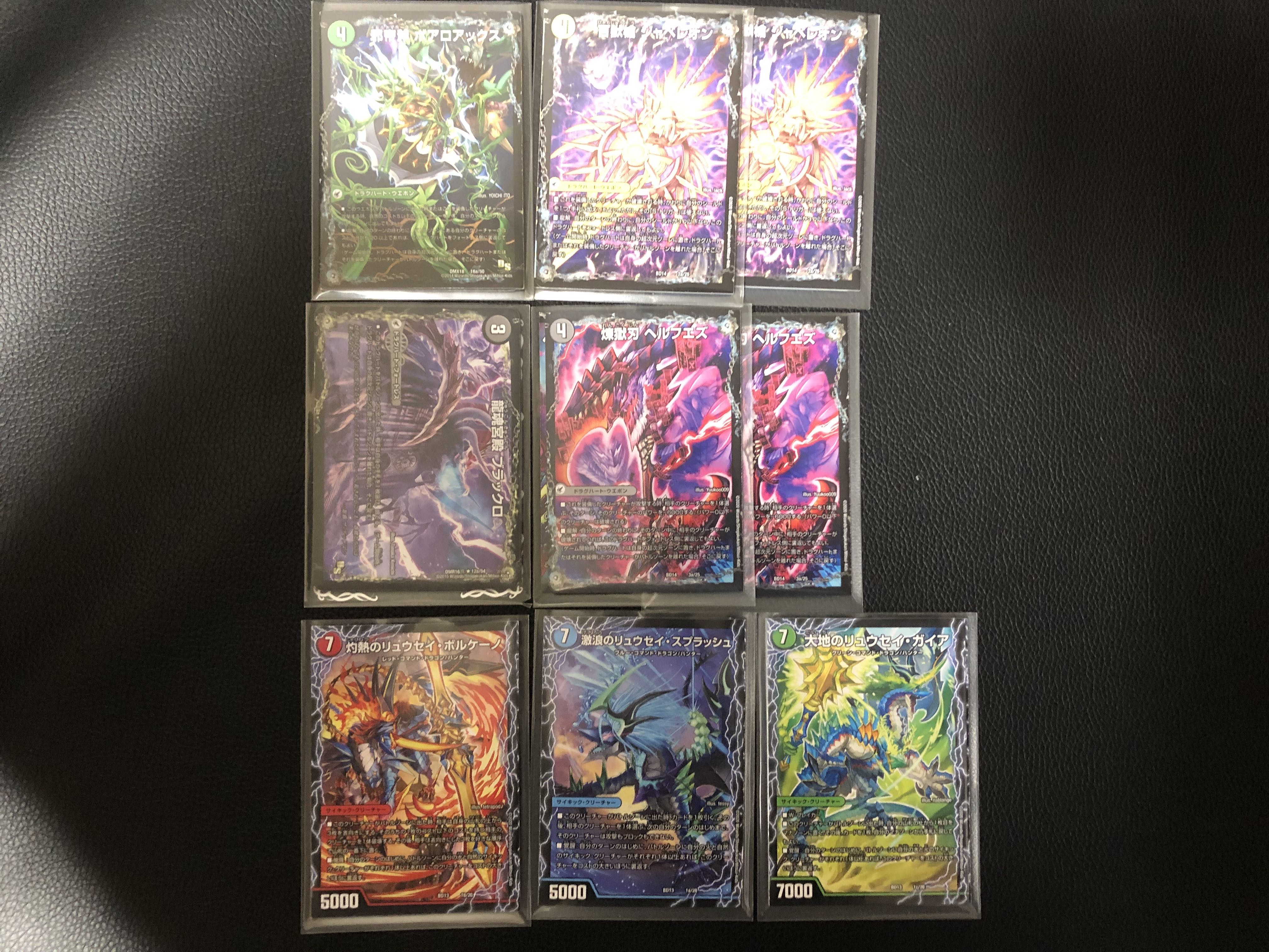 DUEMA Duel Masters Retired Psychic Senryu Ha Malt NEXT Mendels Xorn