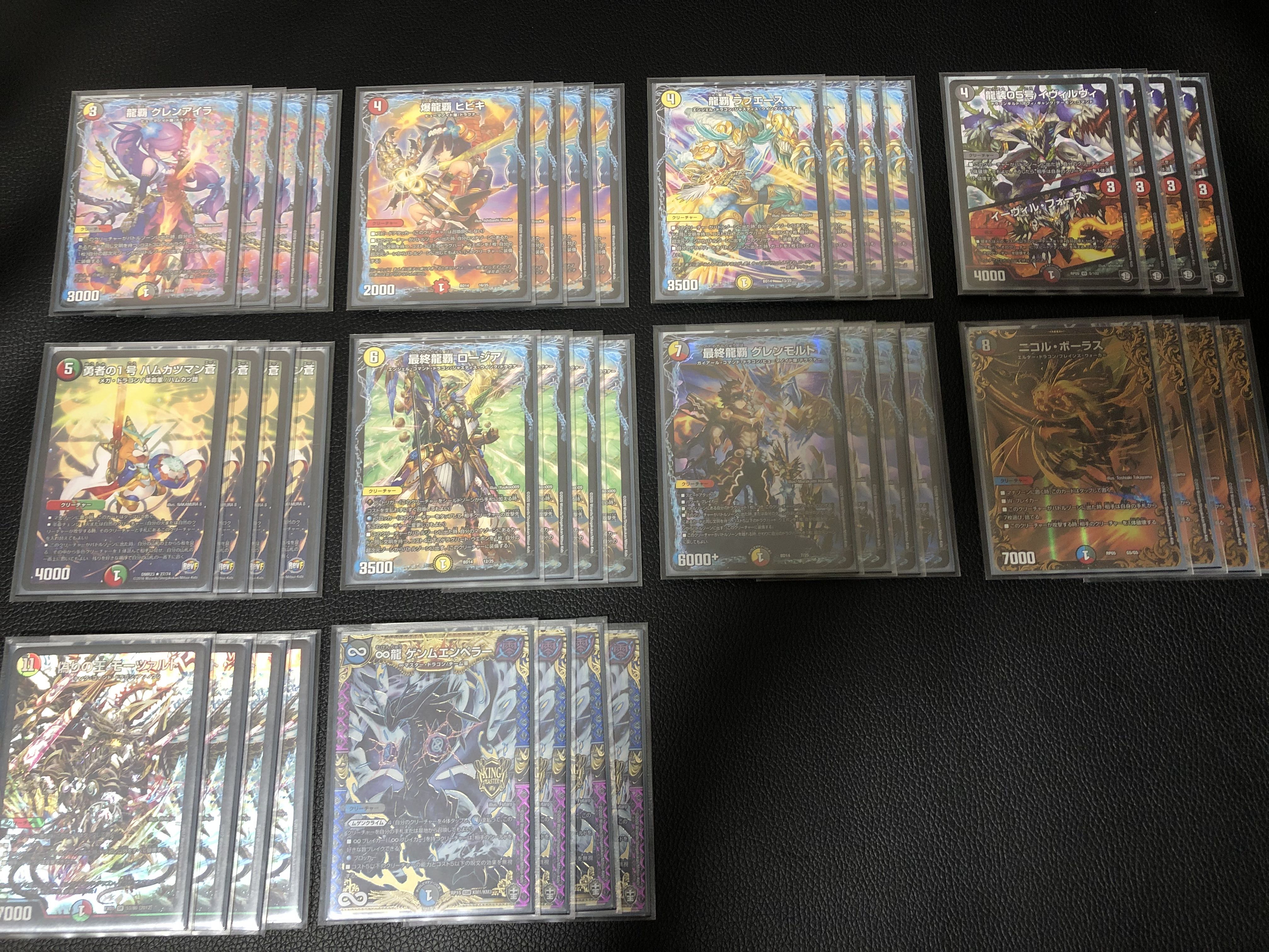DUEMA Duel Masters Retired Psychic Senryu Ha Malt NEXT Mendels Xorn