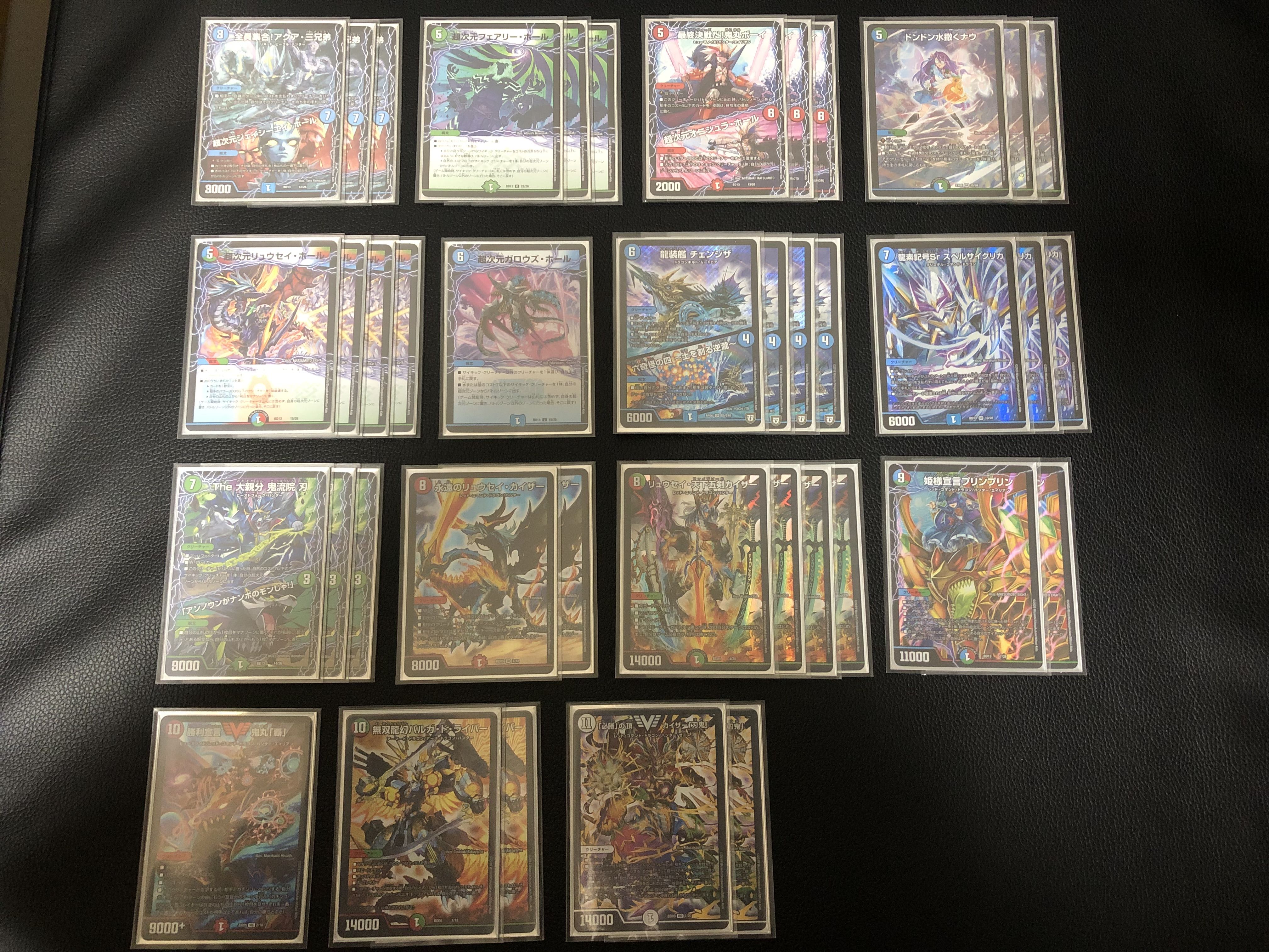 DUEMA Duel Masters Retired Psychic Senryu Ha Malt NEXT Mendels Xorn