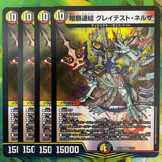 The Greatest Neruda: The Dark Lion Connection