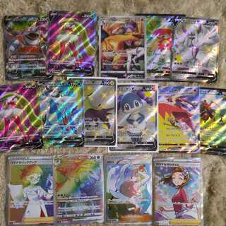 Dedicated to Mr. Shouty