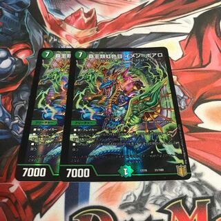 Heteroptera, Iridescens, Imen-Boaro.