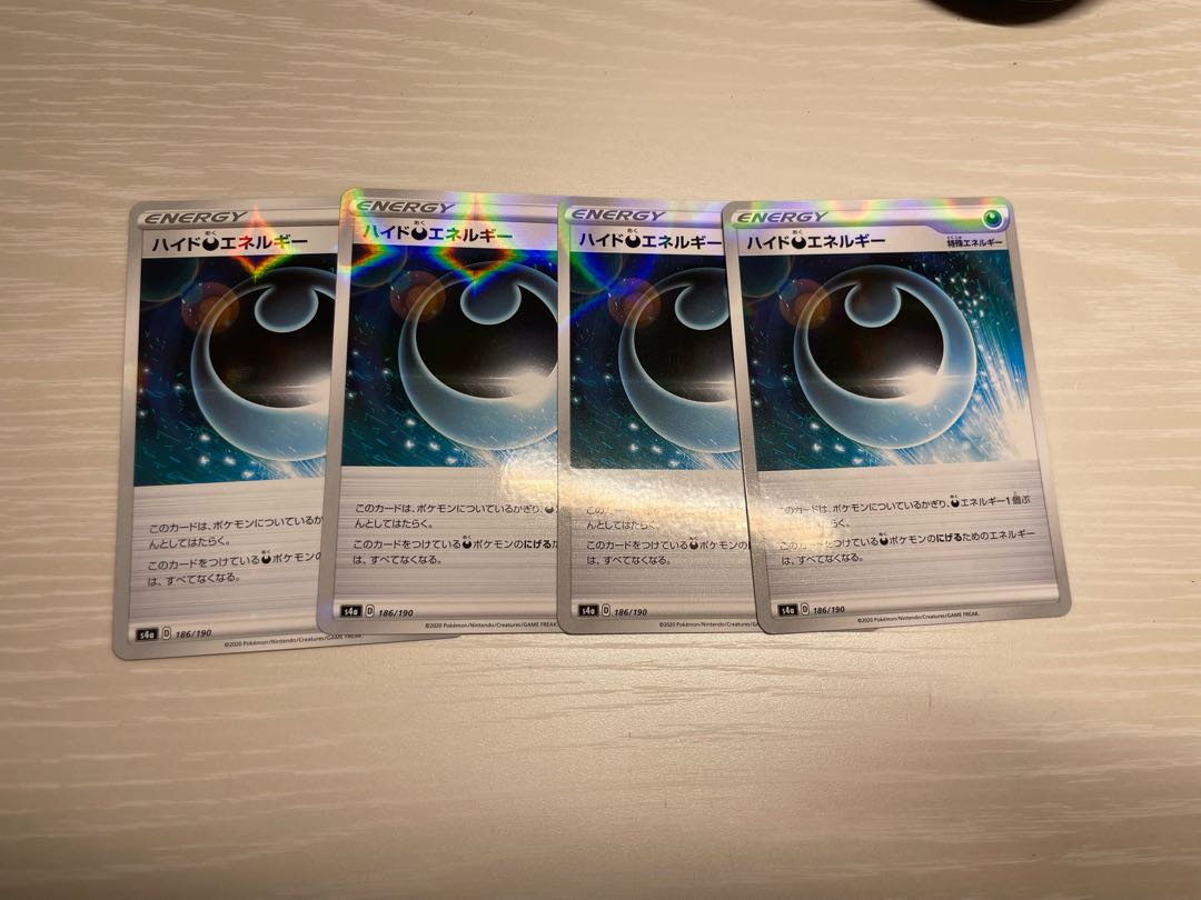 Hyde DarknessEnergy Mirror