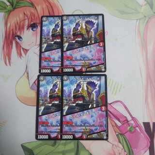 ヘラルドルドゥーテ/ローズセレモニー 縁にキズあり②