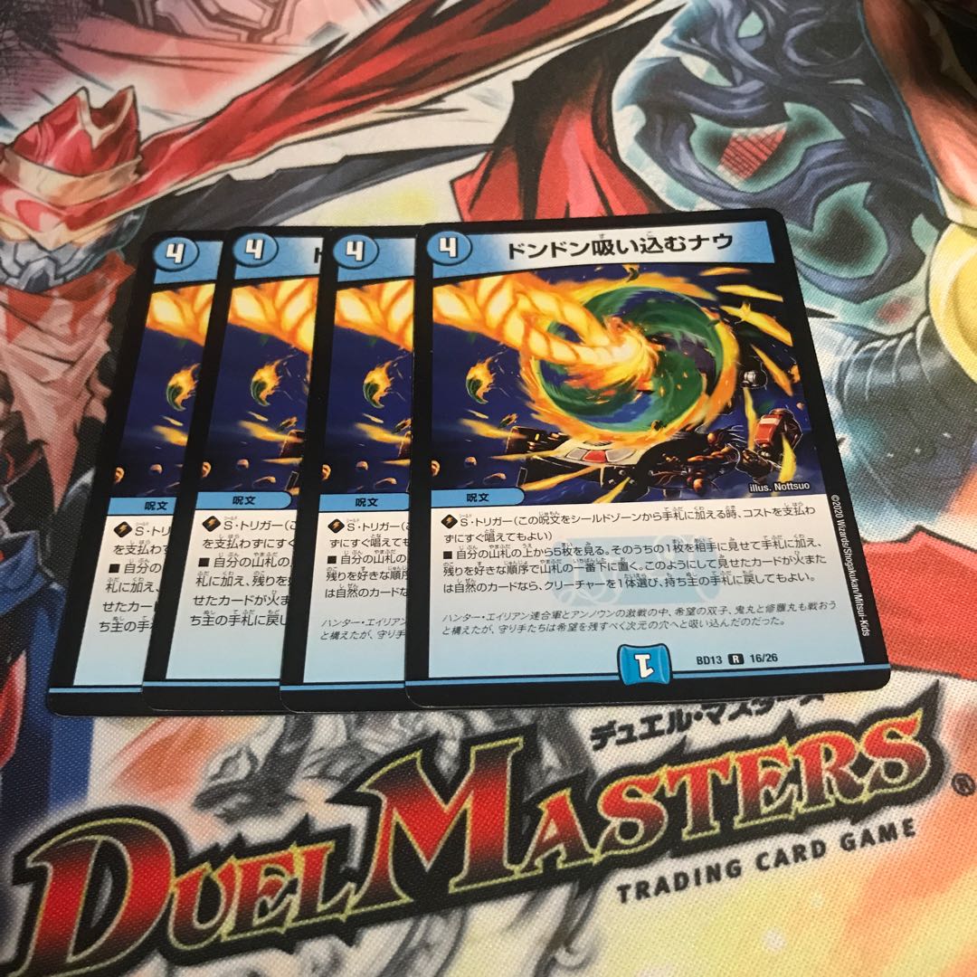 Breathe in, breathe in, breathe in.