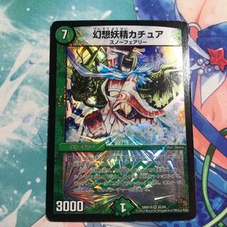 Kachua, Keeper of the Icegate