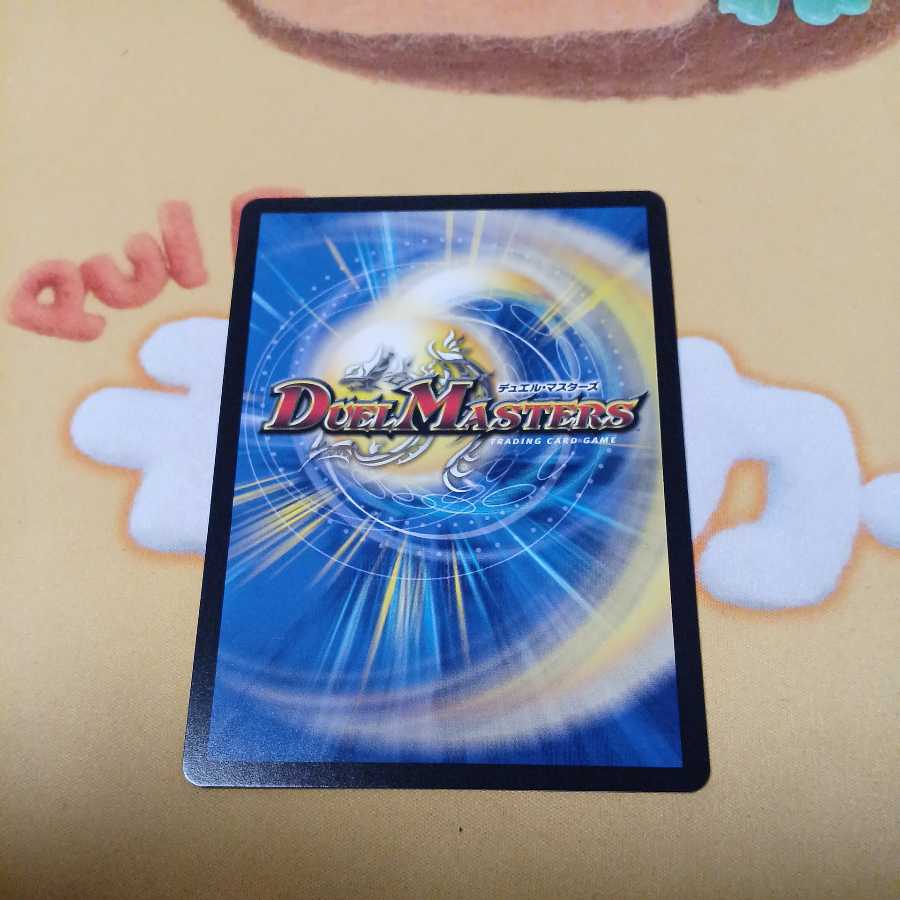 Canberra <Lesso.Star>.