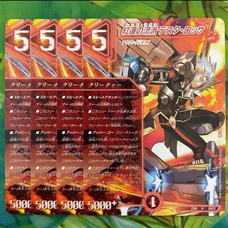 The Red Lotus School, Testa Rossa