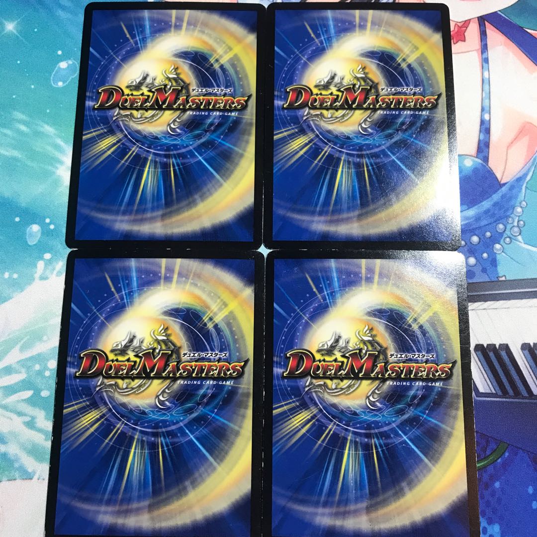 Zamboron, 4 pieces. 4枚