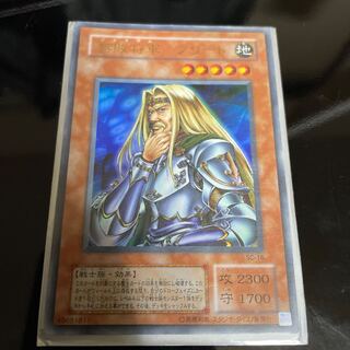 Freed the Matchless General Ultra Rare