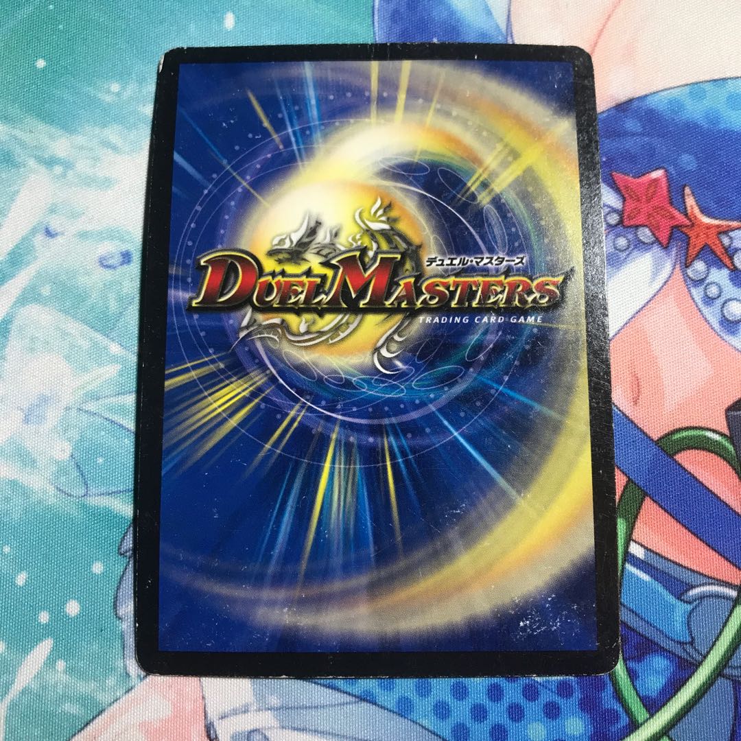 “罰怒”ブランド