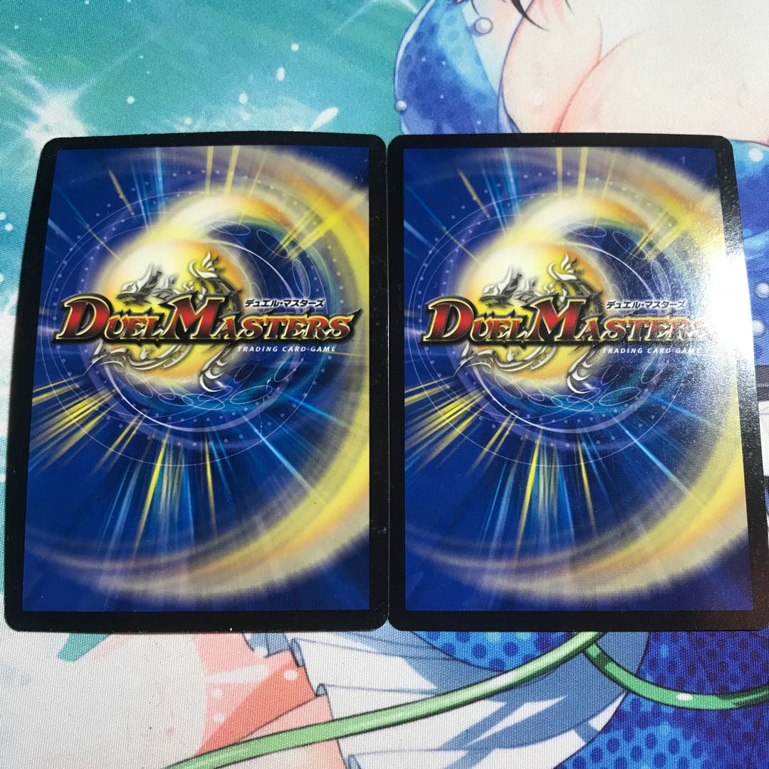 Two branded "Punishment Rage."