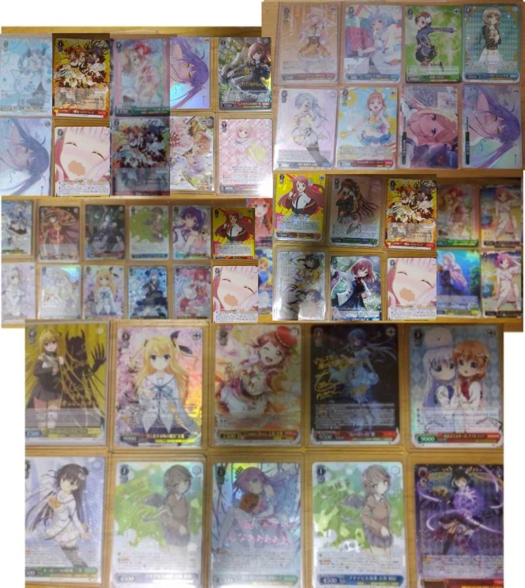 537318549様専用ヴァイスシュバルツ15口