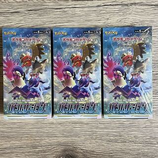 話題の人気 ポケモン バトルリージョン おまけ付き シュリンク付き 2box - ポケモンカードゲーム