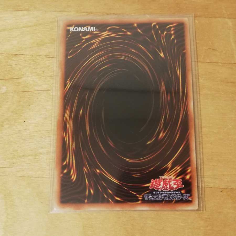 ダークリベリオンエクシーズドラゴン