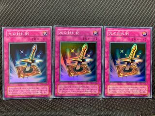 【ぽぽたん】遊戯王 -401 光の封札剣 3枚 スーパー 2期