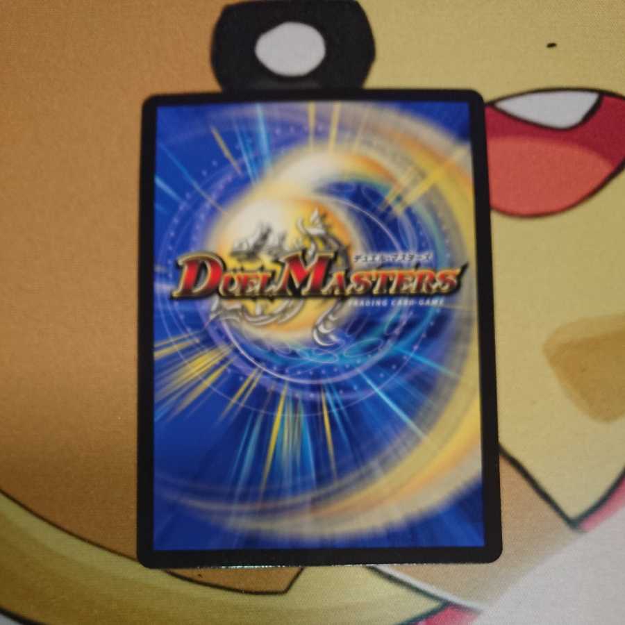 Mysterious Stone Pillar