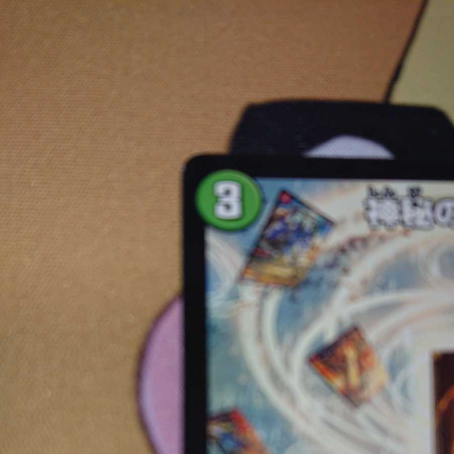 Mysterious Stone Pillar