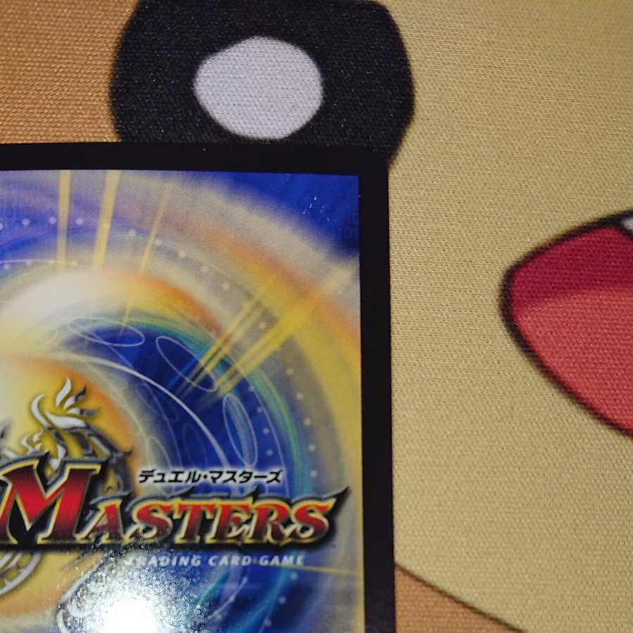 Mysterious Stone Pillar