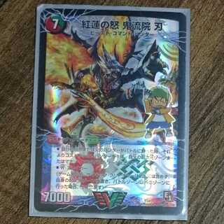 Beniren no rage KIRYUIN Blade｜BANKARA Dai Oyakun Menchikiruzou(Top)