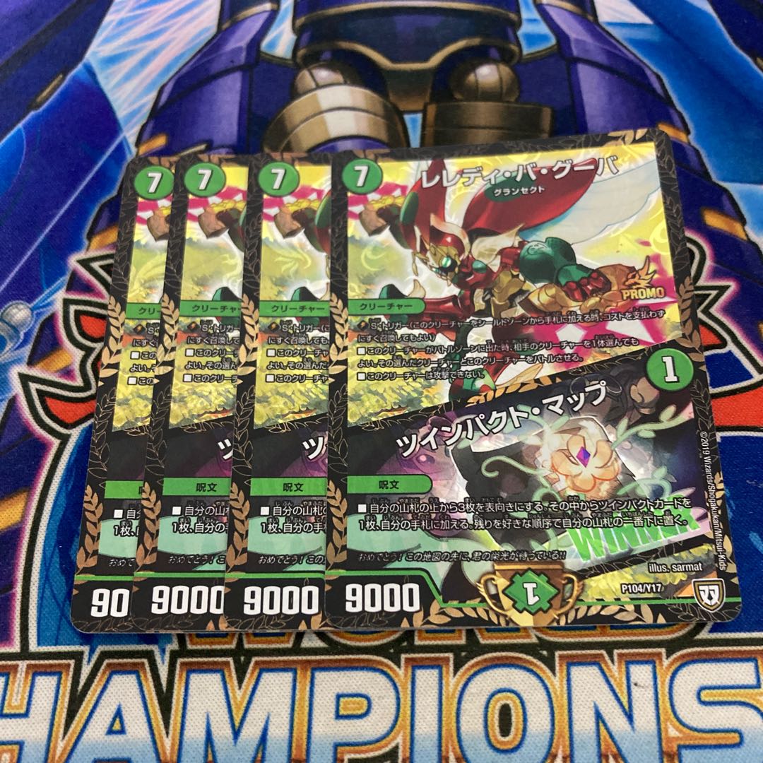 Lerady Ba Guba｜Twinpact map promo winner