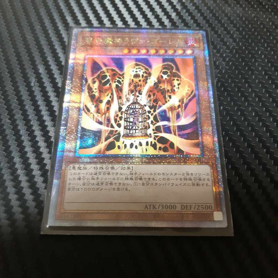 Lava Golem QSE JP001