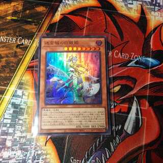 Lady of the Labyrinth Castle Lady of the Labyrinth