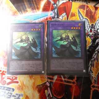 Elder Entity N'tss 2 Super Rare