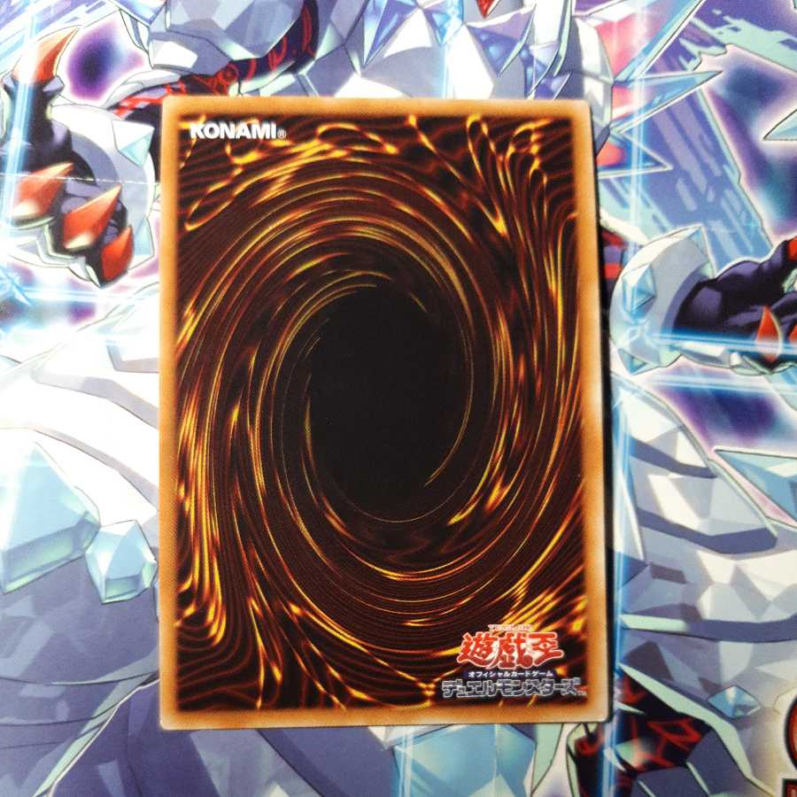 Dimension Shifter Secret Rare