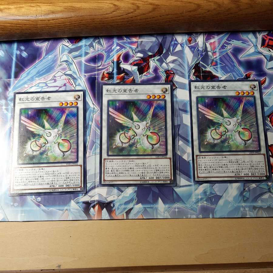 Herald of the Arc Light Normal