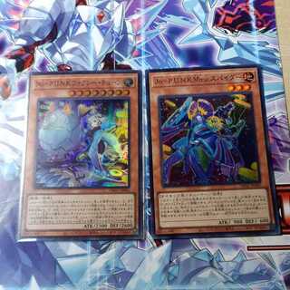 No-P.U.N.K.フォクシー・チューン パンク