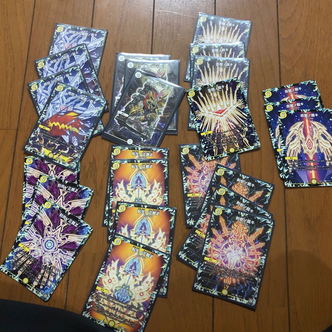 裁きの紋章セット