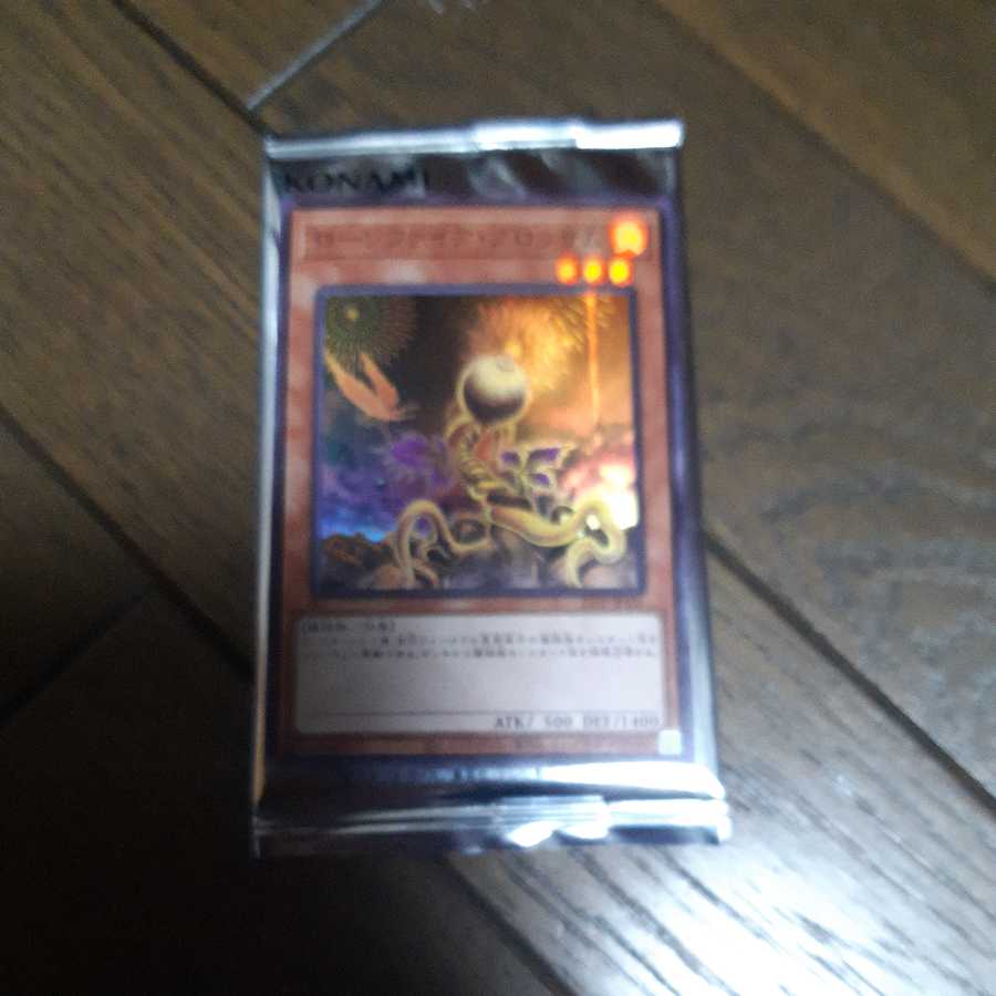 Lonefire Blossom Super Rare