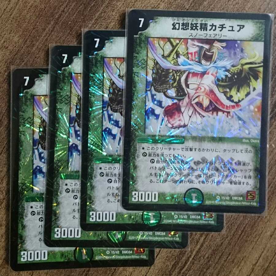 Kachua, Keeper of the Icegate