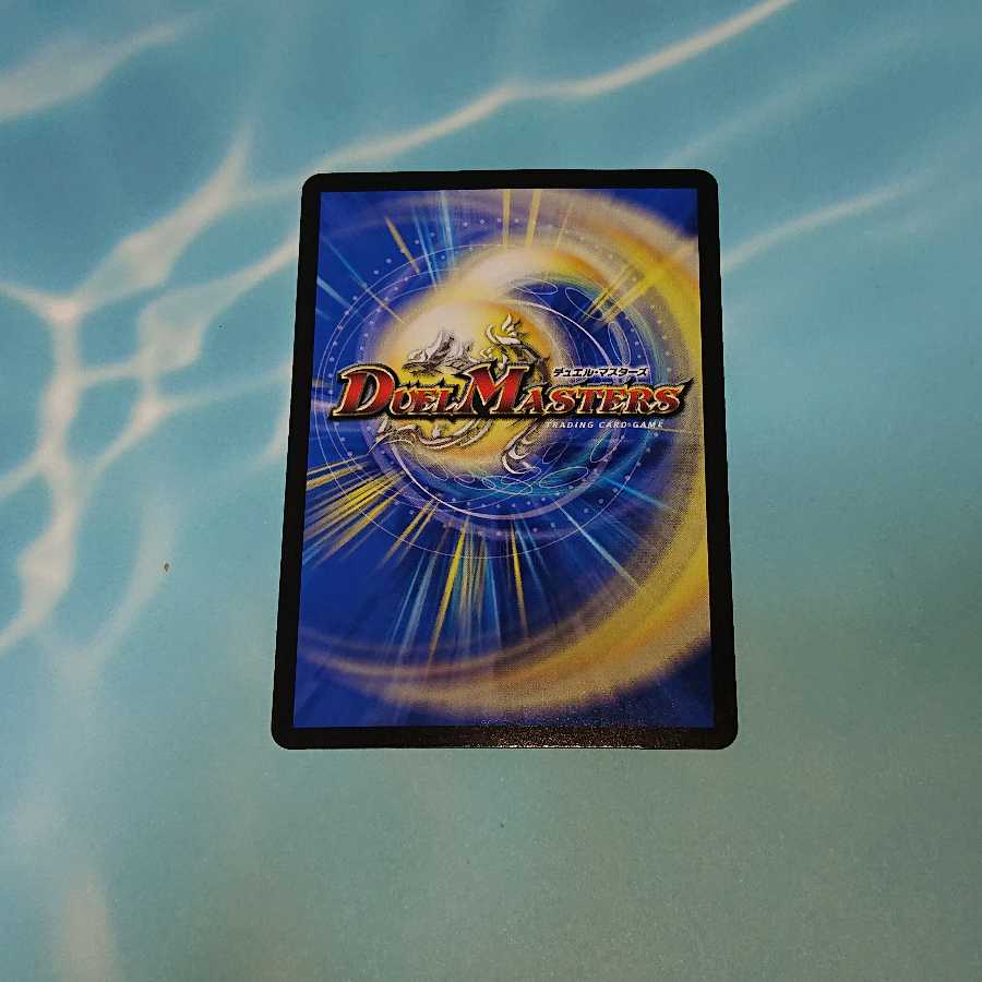 Red Lightning Bolt Testa Rossa