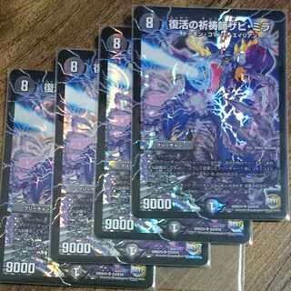 Xavi Mira, the prayer warrior of Recover