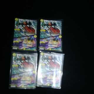 Odd Stone Mixel｜Jamming Chaff