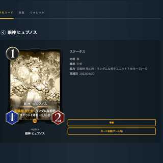 [Qu Squirrel Pe] Sleeping God Hupnos (Replica) Extinction Date: 2022/3/30