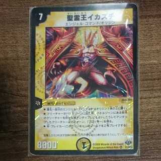 Uka-no-Mitama (god of rice)