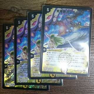 Ultimate Galaxy Universe