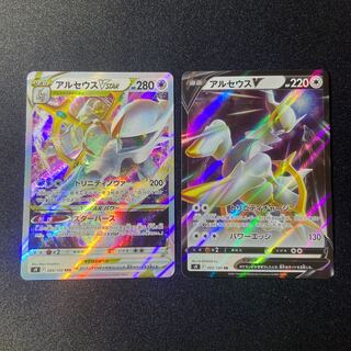 ArceusVSTAR Set