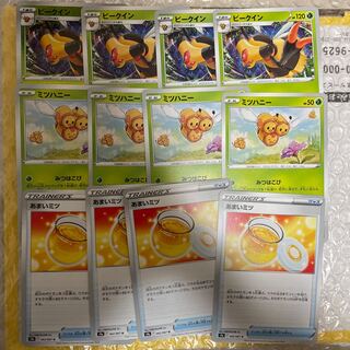 Vespiquen Combee Sweet Honey