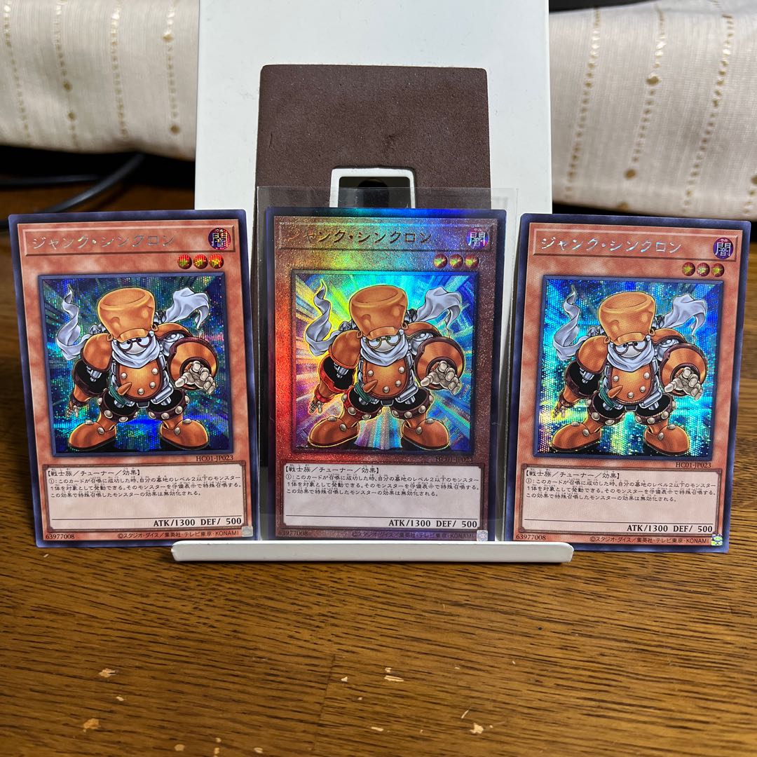 Junk Synchron [Siku Archi] 3 piece set