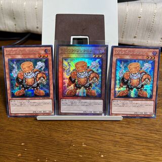 Junk Synchron [Siku Archi] 3 piece set