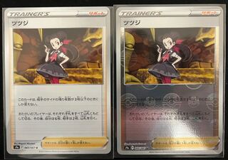 Azalea U. 1 mirror, 1 normal set