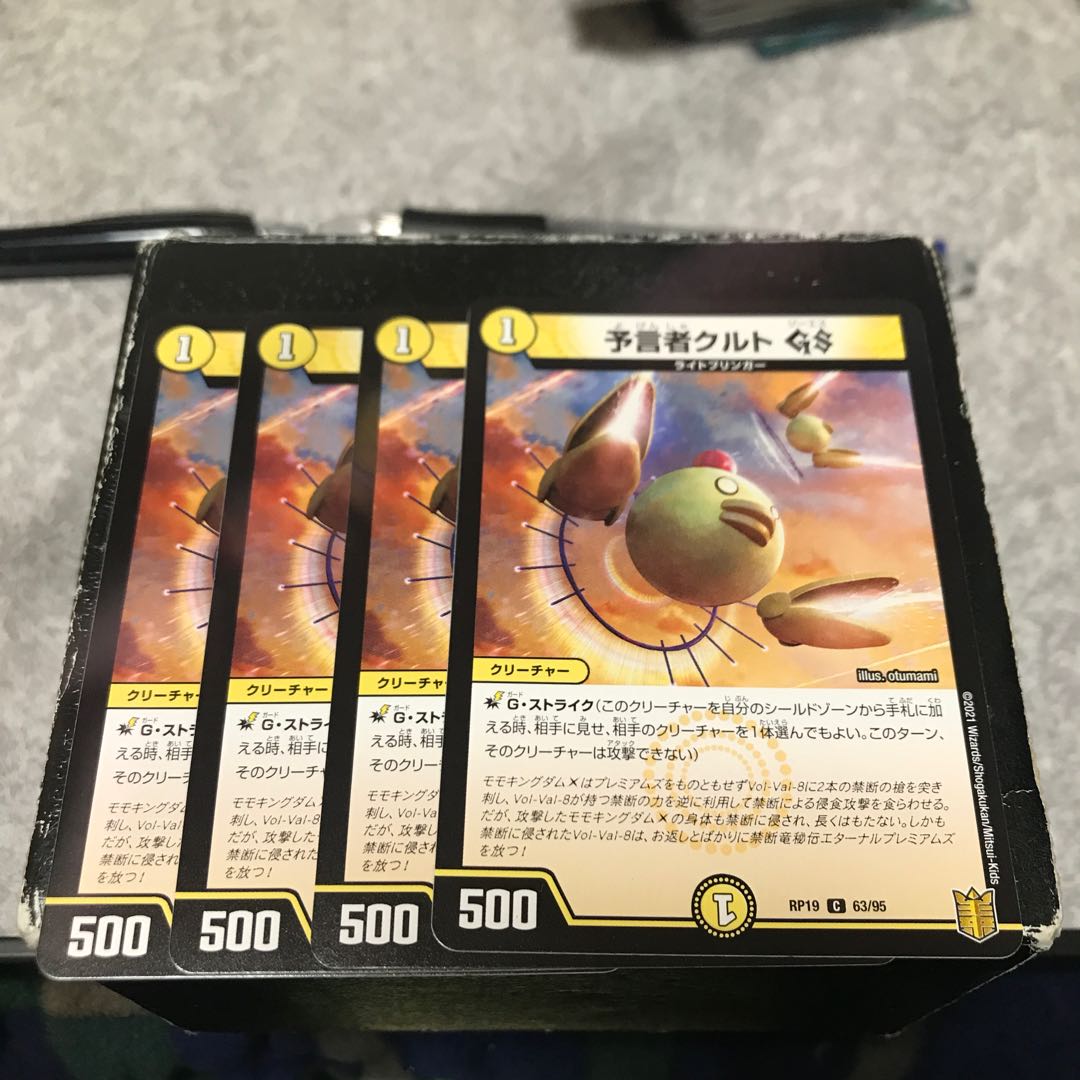 Tulk, the OracleGS C4 sheet