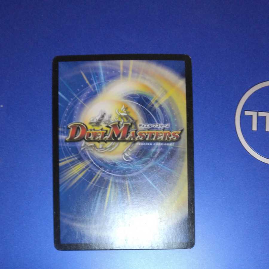 Psychic Senryuha Malt NEXT WVC VV1/VV4